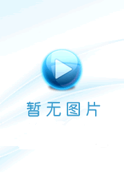 捍卫者